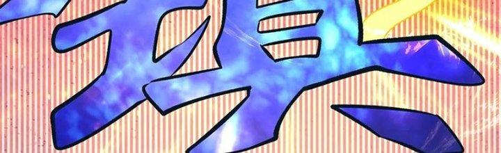 Ta Được Nuôi Dưỡng Bởi Nữ Ma Đầu Chapter 54 - Trang 2