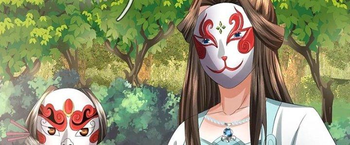 Ta Được Nuôi Dưỡng Bởi Nữ Ma Đầu Chapter 54 - Trang 2