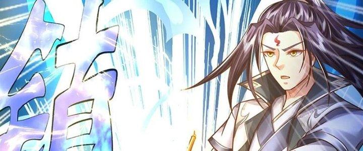 Ta Được Nuôi Dưỡng Bởi Nữ Ma Đầu Chapter 54 - Trang 2