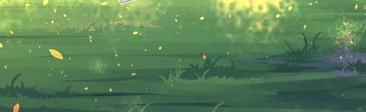 Ta Được Nuôi Dưỡng Bởi Nữ Ma Đầu Chapter 54 - Trang 2