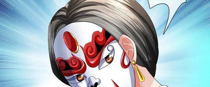 Ta Được Nuôi Dưỡng Bởi Nữ Ma Đầu Chapter 54 - Trang 2