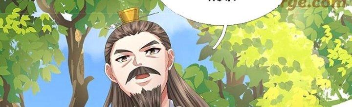 Ta Được Nuôi Dưỡng Bởi Nữ Ma Đầu Chapter 54 - Trang 2