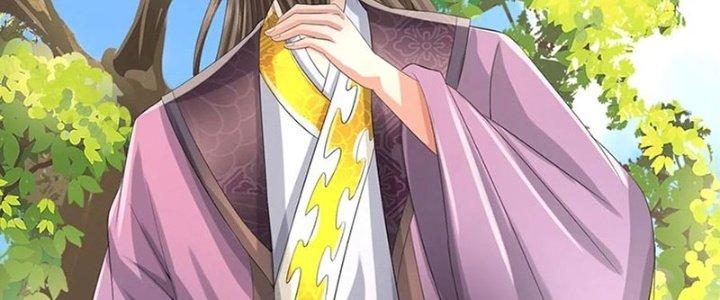 Ta Được Nuôi Dưỡng Bởi Nữ Ma Đầu Chapter 54 - Trang 2