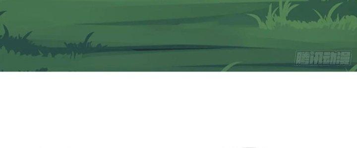 Ta Được Nuôi Dưỡng Bởi Nữ Ma Đầu Chapter 54 - Trang 2