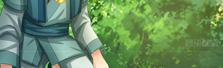 Ta Được Nuôi Dưỡng Bởi Nữ Ma Đầu Chapter 54 - Trang 2