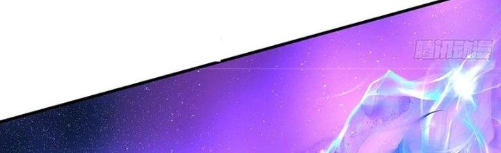 Ta Được Nuôi Dưỡng Bởi Nữ Ma Đầu Chapter 54 - Trang 2