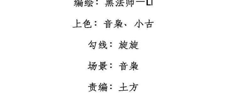 Người Chơi Hung Mãnh Chapter 35 - Trang 2