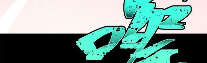 Người Chơi Hung Mãnh Chapter 35 - Trang 2