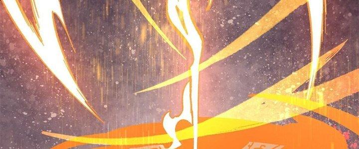 Người Chơi Hung Mãnh Chapter 35 - Trang 2