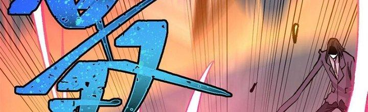 Người Chơi Hung Mãnh Chapter 35 - Trang 2