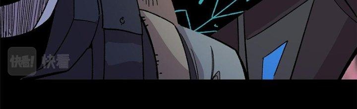 Người Chơi Hung Mãnh Chapter 35 - Trang 2