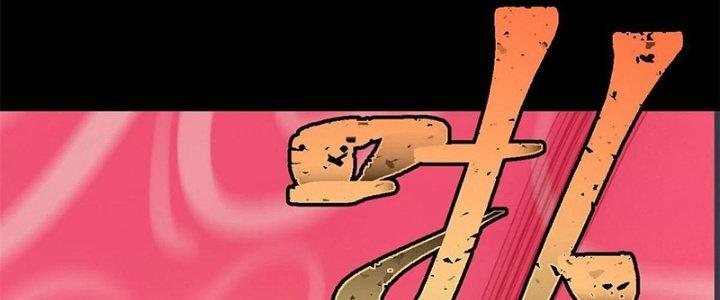 Người Chơi Hung Mãnh Chapter 35 - Trang 2