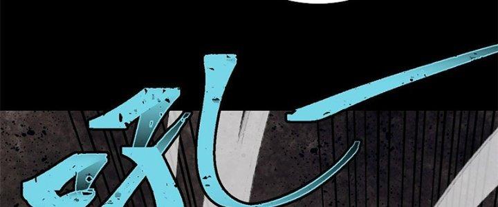 Người Chơi Hung Mãnh Chapter 35 - Trang 2