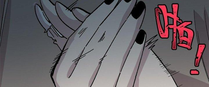 Người Chơi Hung Mãnh Chapter 35 - Trang 2