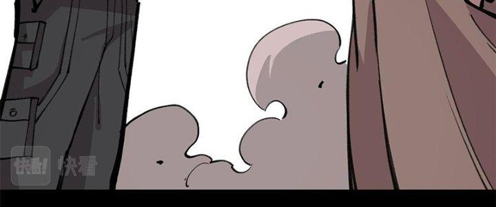 Người Chơi Hung Mãnh Chapter 35 - Trang 2