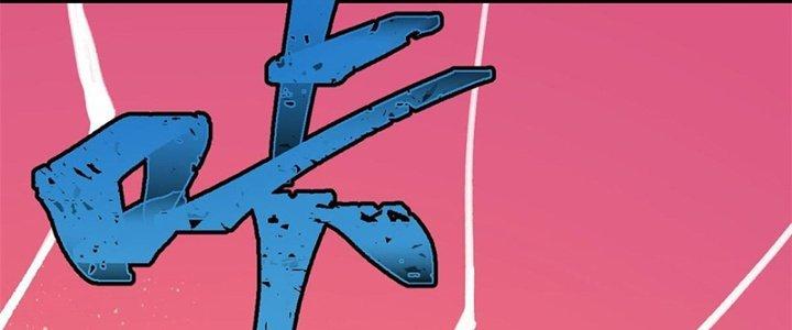 Người Chơi Hung Mãnh Chapter 35 - Trang 2