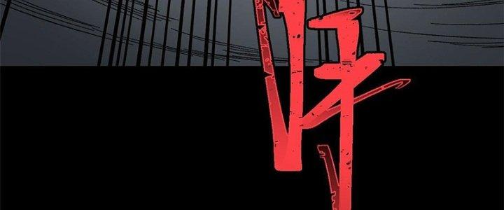 Người Chơi Hung Mãnh Chapter 36 - Trang 2