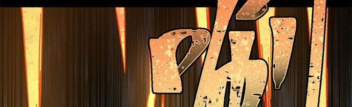 Người Chơi Hung Mãnh Chapter 36 - Trang 2