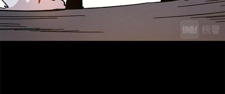 Người Chơi Hung Mãnh Chapter 36 - Trang 2