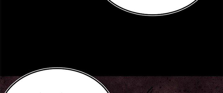 Người Chơi Hung Mãnh Chapter 36 - Trang 2