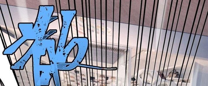 Người Chơi Hung Mãnh Chapter 36 - Trang 2