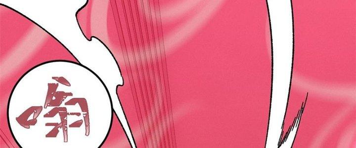 Người Chơi Hung Mãnh Chapter 36 - Trang 2