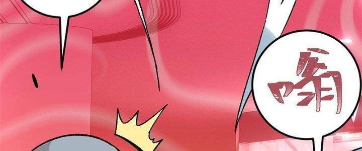 Người Chơi Hung Mãnh Chapter 36 - Trang 2