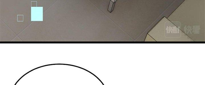 Người Chơi Hung Mãnh Chapter 36 - Trang 2