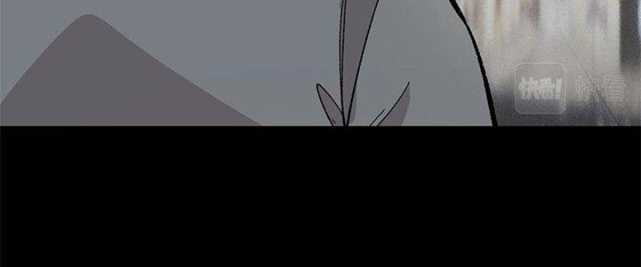 Người Chơi Hung Mãnh Chapter 36 - Trang 2