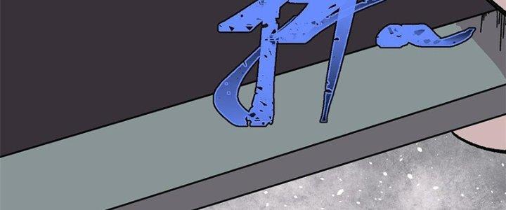 Người Chơi Hung Mãnh Chapter 36 - Trang 2