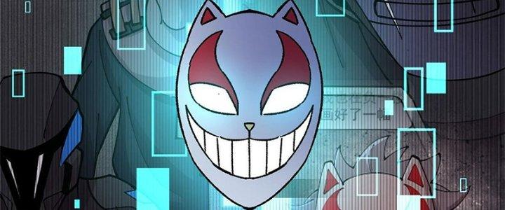 Người Chơi Hung Mãnh Chapter 36 - Trang 2