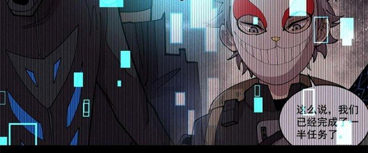 Người Chơi Hung Mãnh Chapter 36 - Trang 2