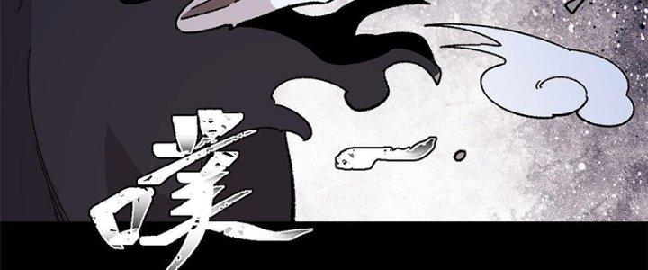 Người Chơi Hung Mãnh Chapter 36 - Trang 2