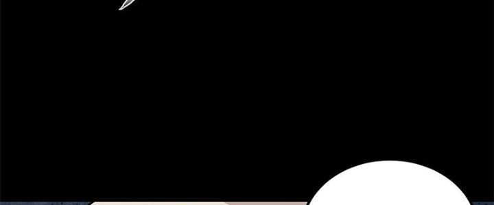 Người Chơi Hung Mãnh Chapter 36 - Trang 2