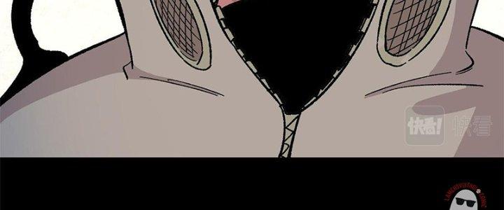 Người Chơi Hung Mãnh Chapter 36 - Trang 2