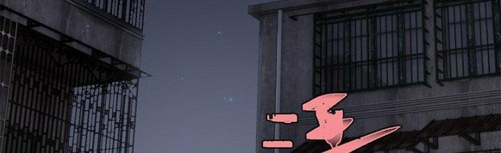 Người Chơi Hung Mãnh Chapter 37 - Trang 2