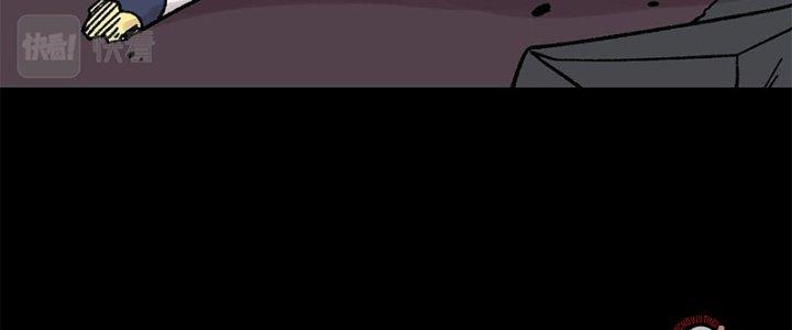 Người Chơi Hung Mãnh Chapter 37 - Trang 2