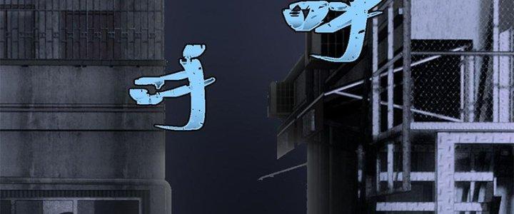 Người Chơi Hung Mãnh Chapter 37 - Trang 2