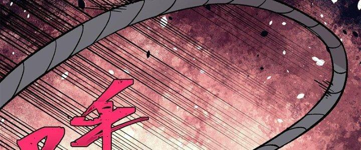 Người Chơi Hung Mãnh Chapter 37 - Trang 2