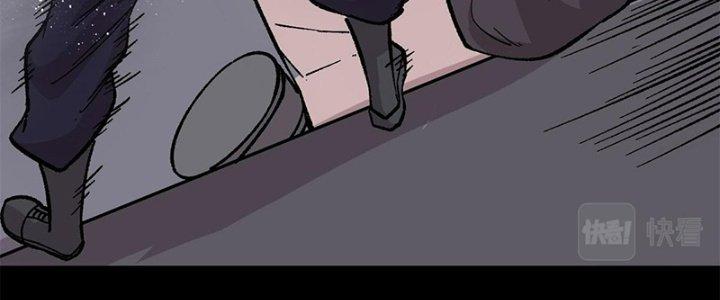 Người Chơi Hung Mãnh Chapter 37 - Trang 2