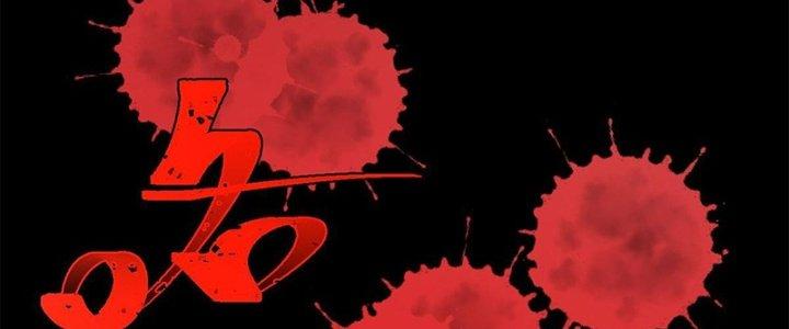 Người Chơi Hung Mãnh Chapter 37 - Trang 2