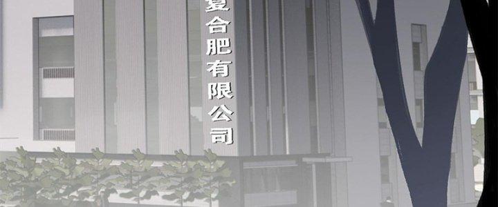 Người Chơi Hung Mãnh Chapter 37 - Trang 2