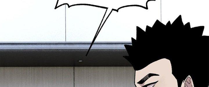 Người Chơi Hung Mãnh Chapter 37 - Trang 2