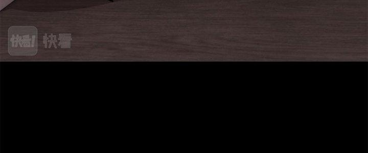 Người Chơi Hung Mãnh Chapter 38 - Trang 2