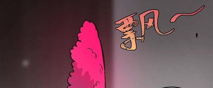 Người Chơi Hung Mãnh Chapter 38 - Trang 2