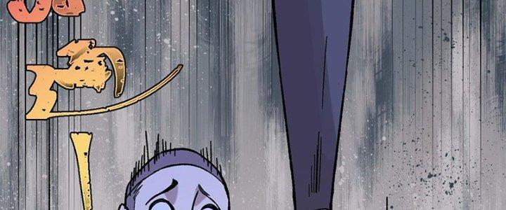 Người Chơi Hung Mãnh Chapter 38 - Trang 2