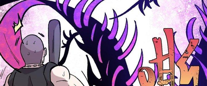 Người Chơi Hung Mãnh Chapter 38 - Trang 2