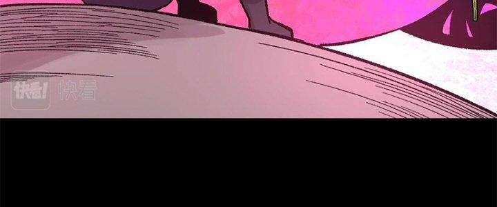 Người Chơi Hung Mãnh Chapter 38 - Trang 2