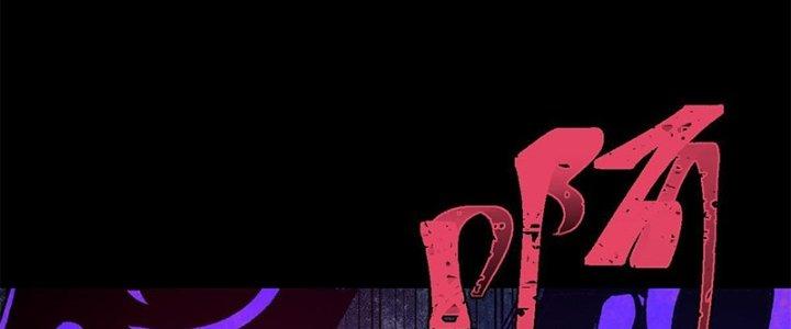 Người Chơi Hung Mãnh Chapter 38 - Trang 2