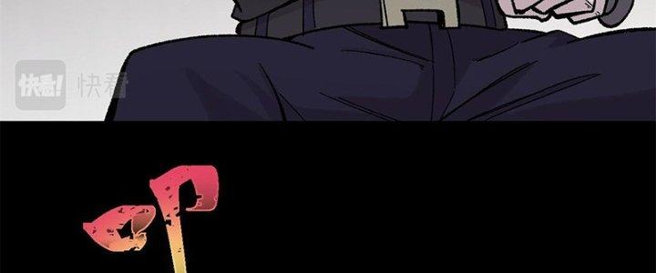 Người Chơi Hung Mãnh Chapter 38 - Trang 2